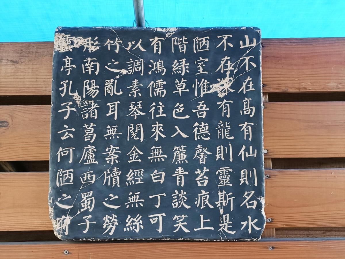 Fun星空謐境 埔里包棟民宿 烤肉麻將自然園區 외부 사진